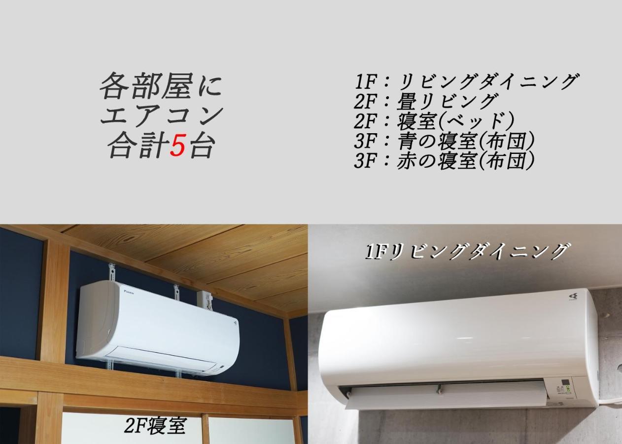 Villa Liberte Hakone Gora ภายนอก รูปภาพ